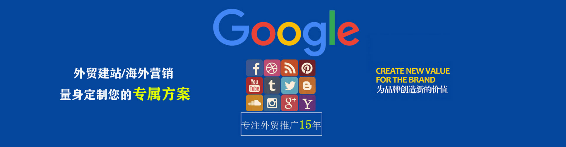 张家川微博信息流