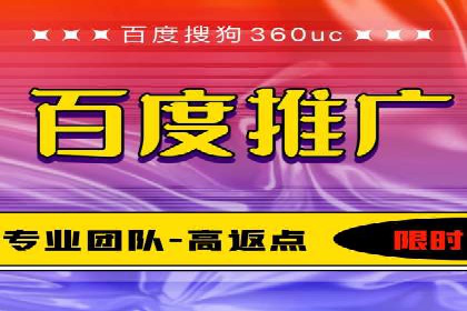 初探SEM推广代运营的多种成功模式