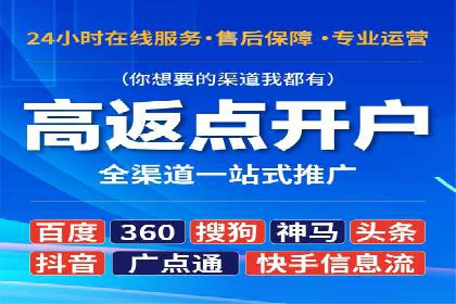 信息流托管服务助力品牌传播案例