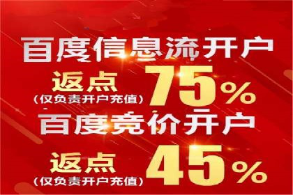 案例剖析：百度推广代理助力企业品牌升级