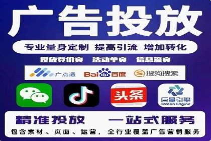 案例剖析：关键词竞价排名成功之道